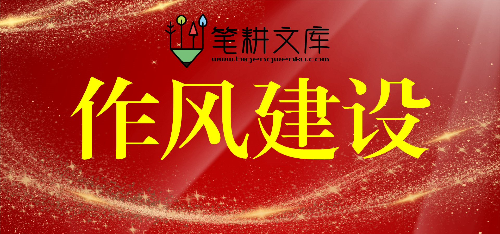 X街道“作风建设年”活动“回头看”工作总结【2127字】