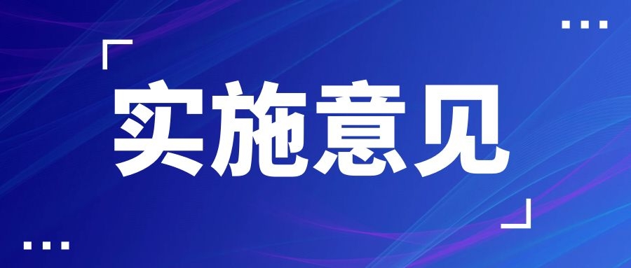 银行开展党风廉政建设和反腐败教育工作实施意见【777字】